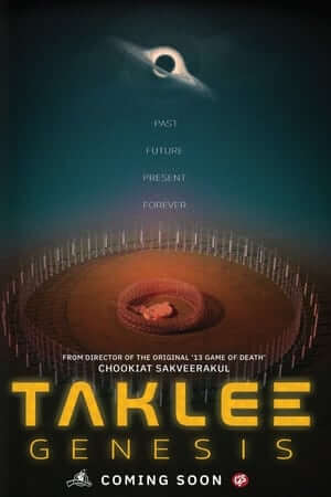 Taklee Genesis Movie Poster
