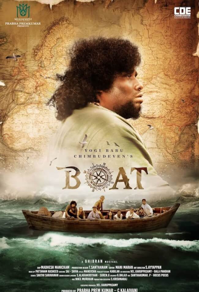 Boat Movie Poster