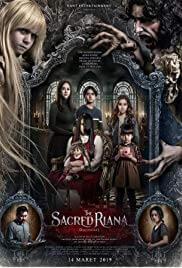 The Sacred Riana: Beginning Movie Poster