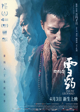 Snow Leopard Movie Poster