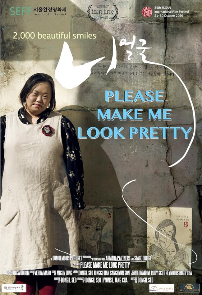 Please Make Me Look Pretty Movie Poster