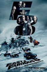 Fast 8 Movie Poster