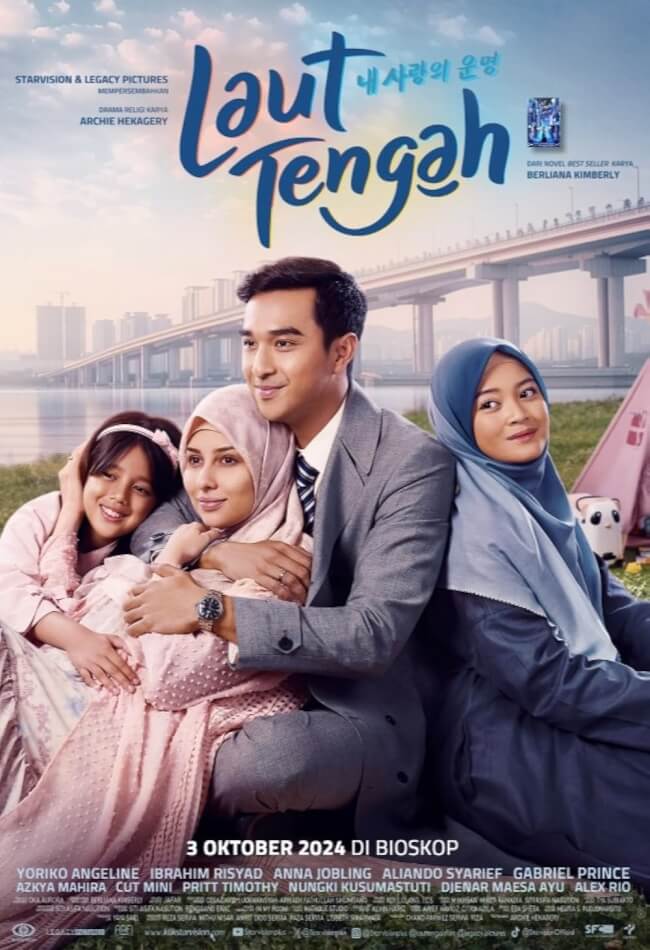 Laut Tengah Movie Poster