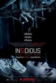 Insidious The Last Key Movie Poster