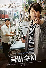 The Classified File Movie Poster