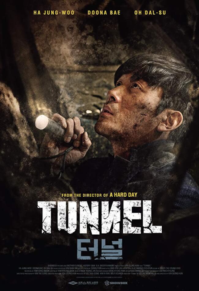 TUNNEL Movie Poster