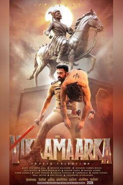 Aho Vikramaarka Movie Poster