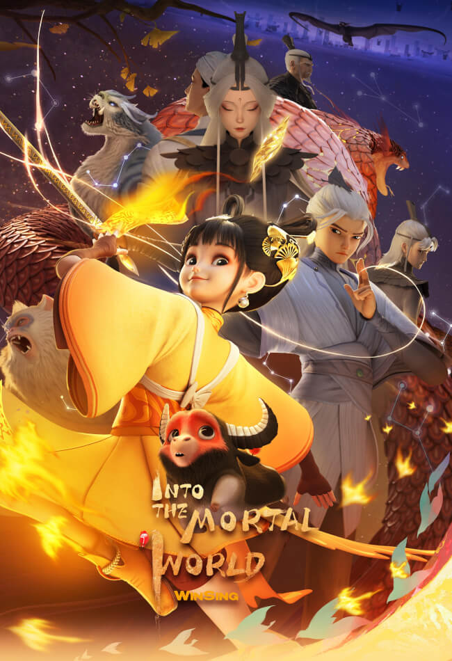 Into the Mortal World Movie Poster