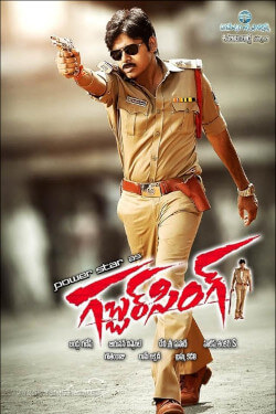 Gabbar Singh Movie Poster