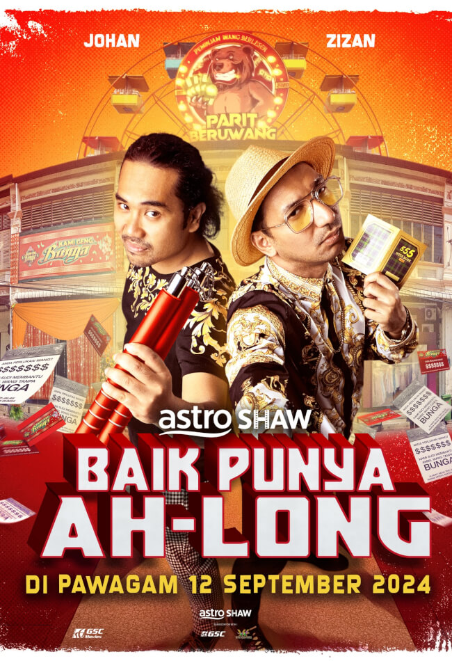 Baik Punya Ah Long Movie Poster