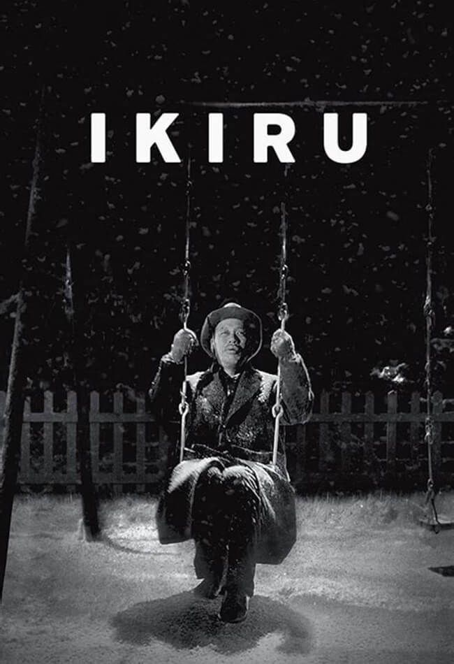 Ikiru (生きる) Movie Poster