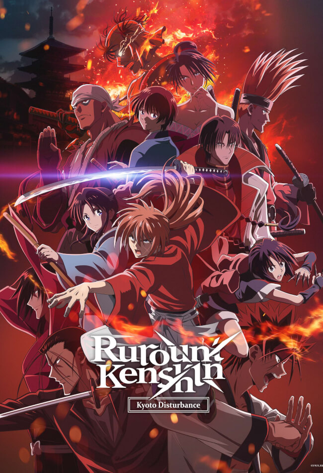 Rurouni Kenshin -Kyoto Disturbance- Movie Poster