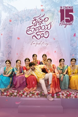 Krishnam Pranaya Sakhi Movie Poster