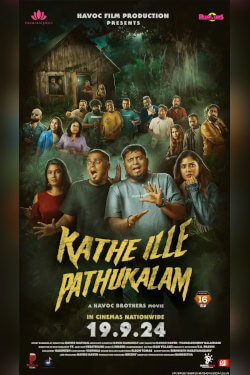 Kathe Ille Pathukalam Movie Poster