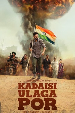 Kadaisi Ulaga Por Movie Poster