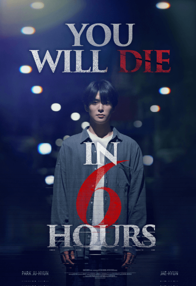 You Will Die In 6 Hours Movie Poster