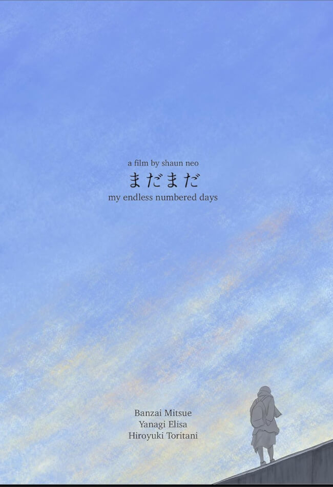 My Endless Numbered Days Movie Poster