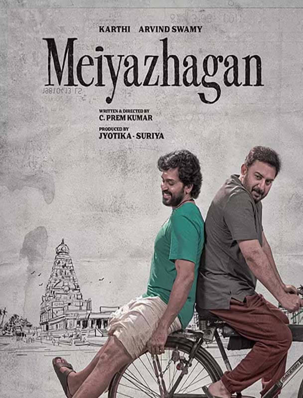 Meiyazhagan Movie Poster