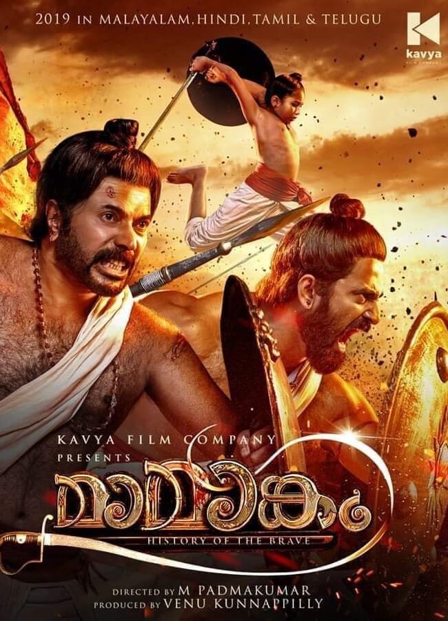 Mamangam (2019) Showtimes, Tickets & Reviews  Popcorn Singapore