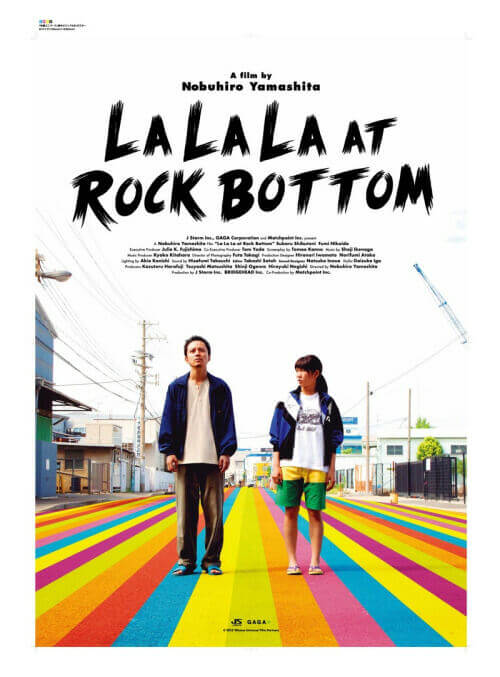 La La La At Rock Bottom Movie Poster