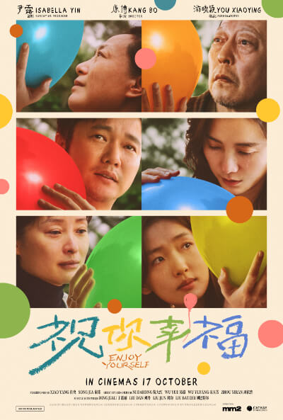 Enjoy Yourself Movie Poster