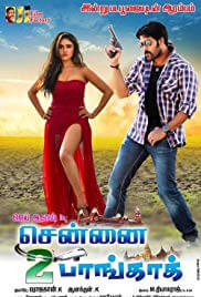 Chennai 2 Bangkok Movie Poster