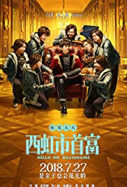 Hello Mr. Billionaire Movie Poster