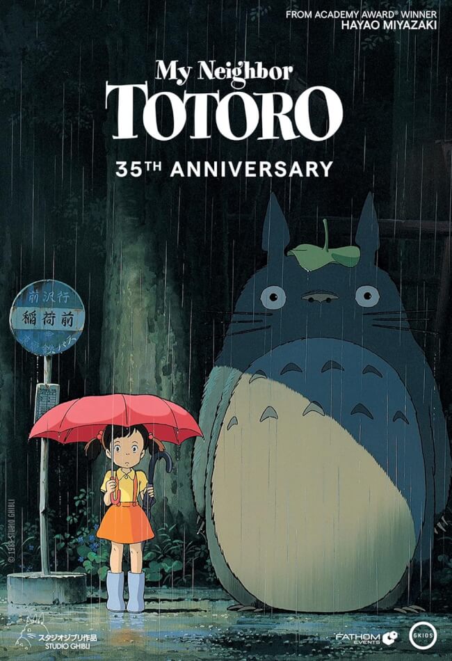 My Neighbour Totoro Movie Poster