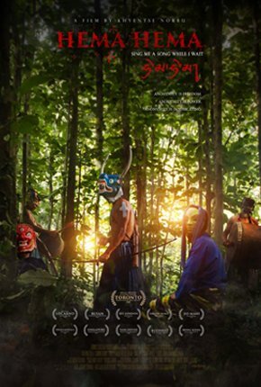 Hema Hema: Sing Me A Song While I Wait Movie Poster