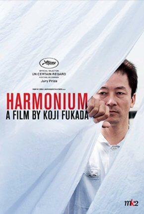 Harmonium Movie Poster
