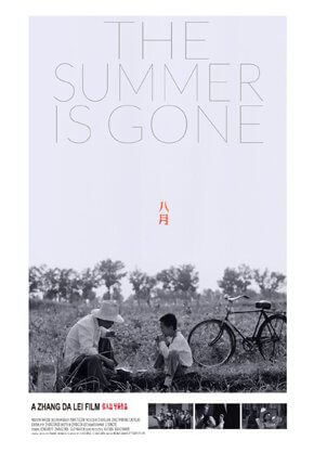 The Summer Is Gone Movie Poster