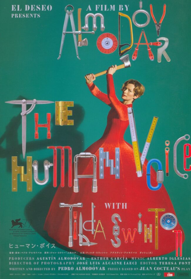 The Human Voice Movie Poster