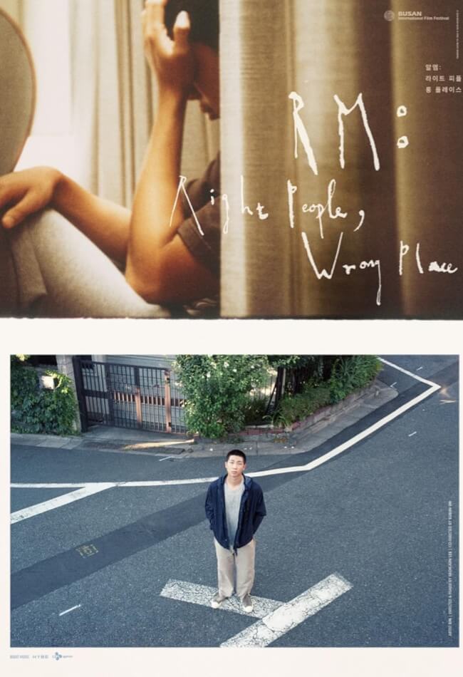 RM: Right People, Wrong Place Movie Poster