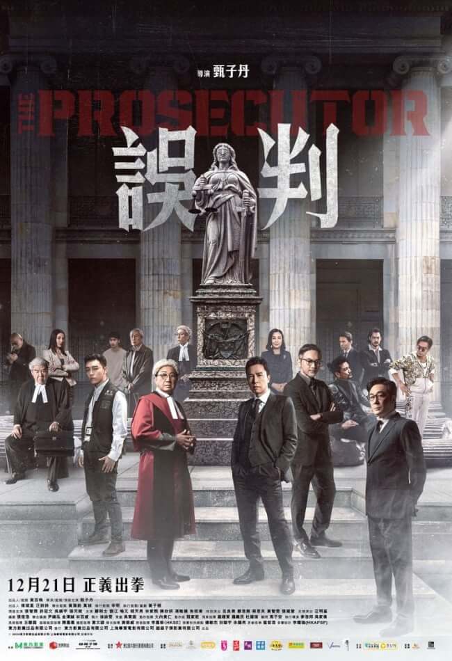 The Prosecutor Movie Poster
