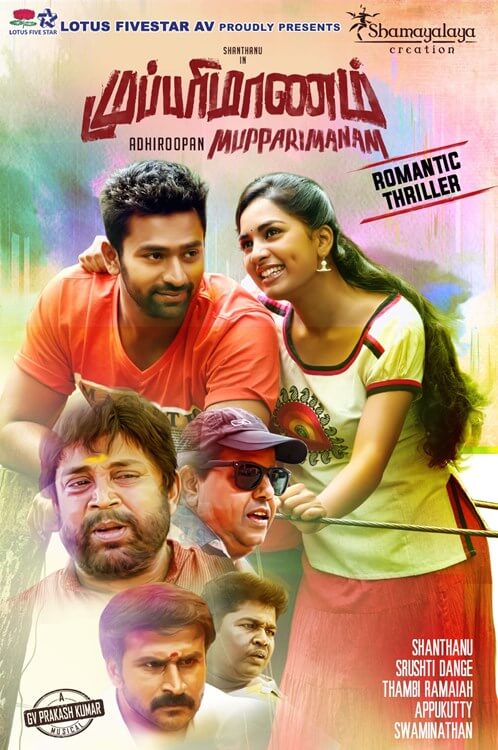 Mupparimanam Movie Poster