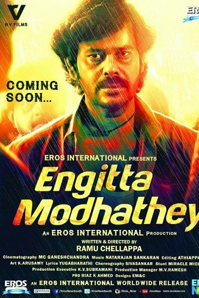 Engitta Modhathey Movie Poster