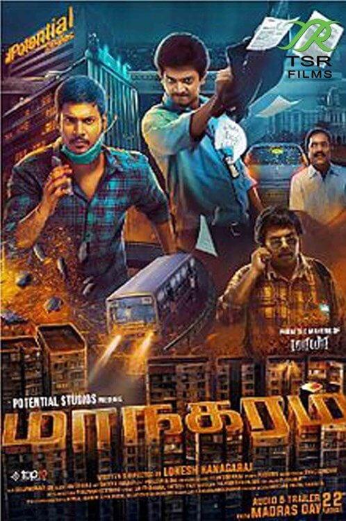 Maanagaram Movie Poster
