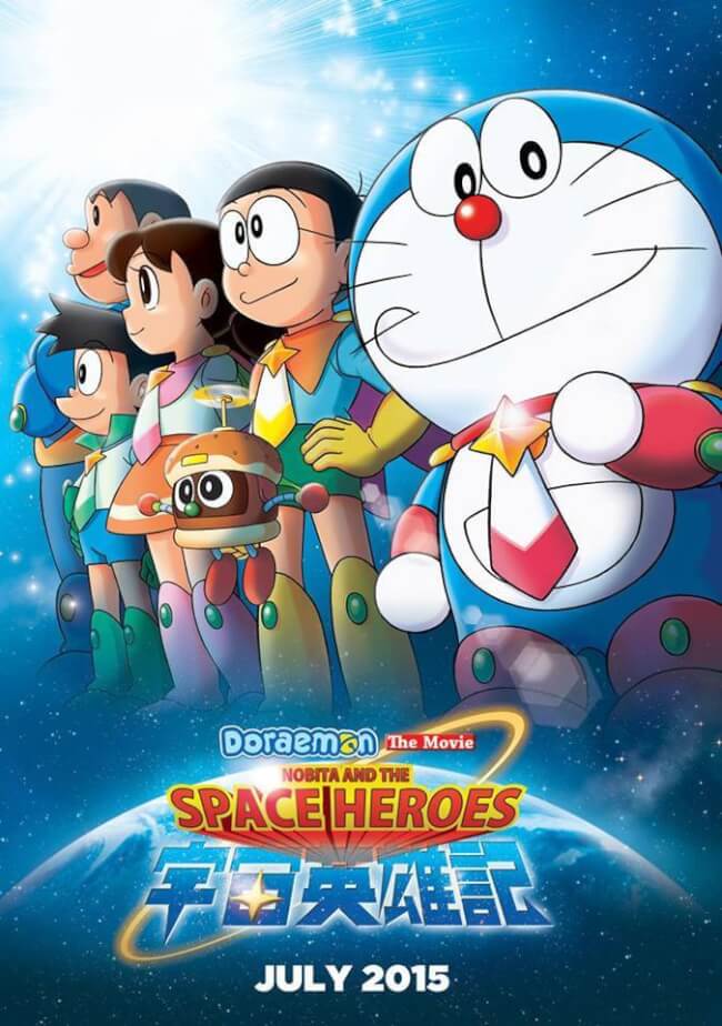 Doraemon: Nobita's Space Heroes Movie Poster