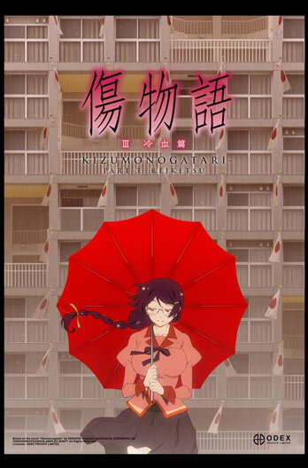 Kizumonogatari Part 3: Reiketsu Movie Poster