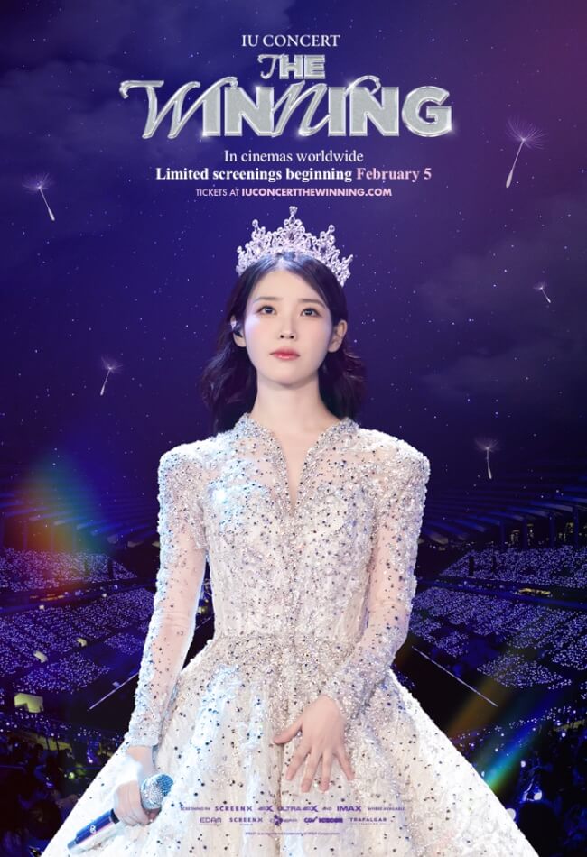 IU Concert: The Winning Movie Poster