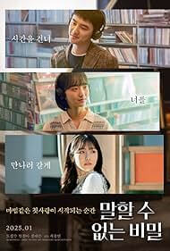 Secret: Untold Melody Movie Poster