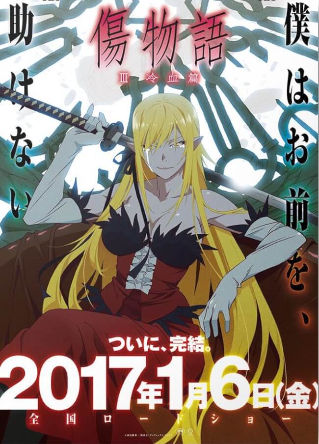 Kizumonogatari Part 3: Reiketsu Movie Poster