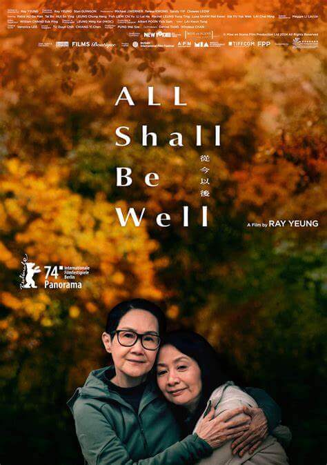 All Shall Be Well (從今以後) Movie Poster