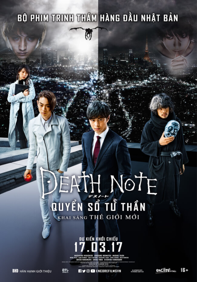 DEATH NOTE Movie Poster