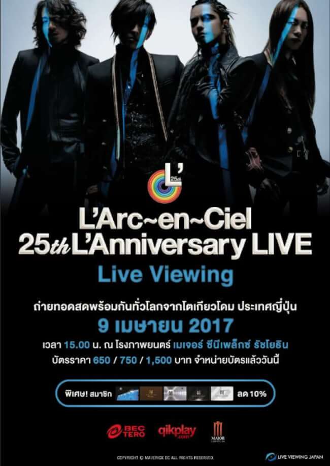 L Arc en Ciel Live Movie Poster