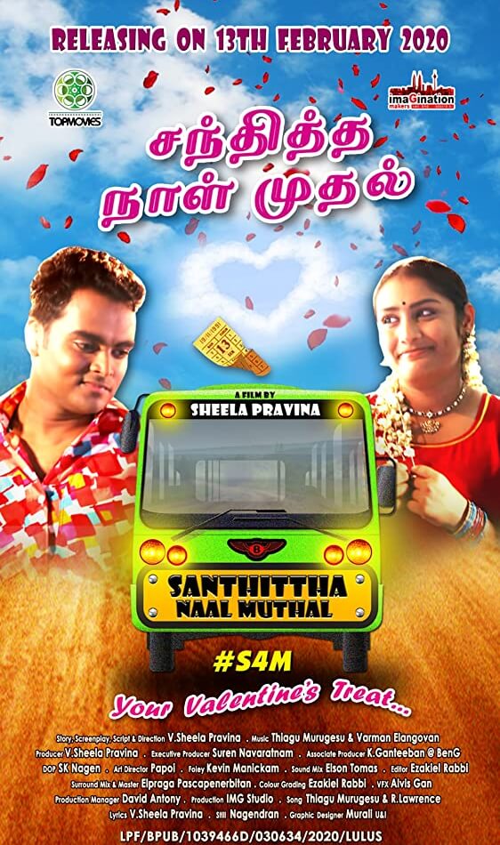 Santhittha Naal Muthal Movie Poster