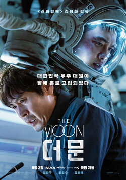 The moon Movie Poster