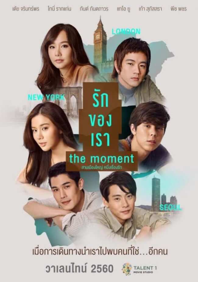 The moment Movie Poster