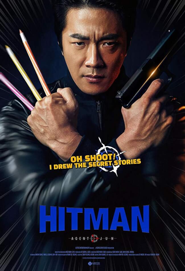 Hitman: Agent Jun Movie Poster