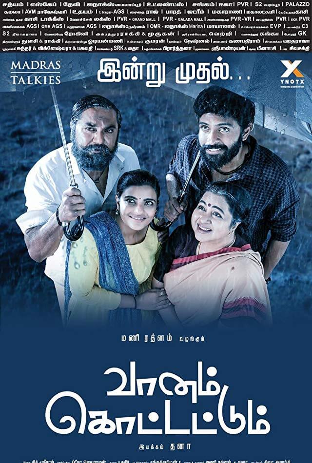 Vaanam Kottattum Movie Poster